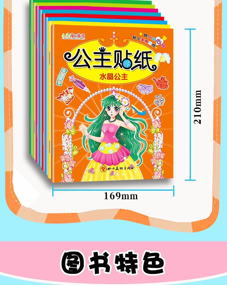 B043天猫详情_03.jpg