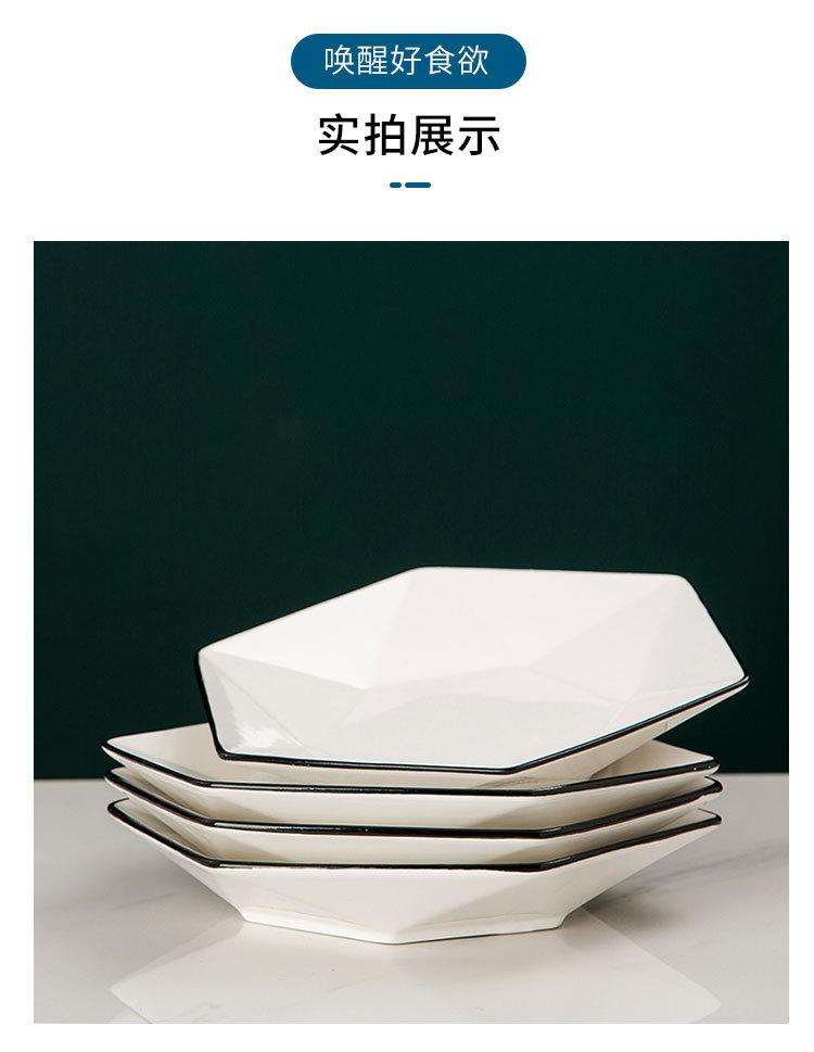 异形盘_08