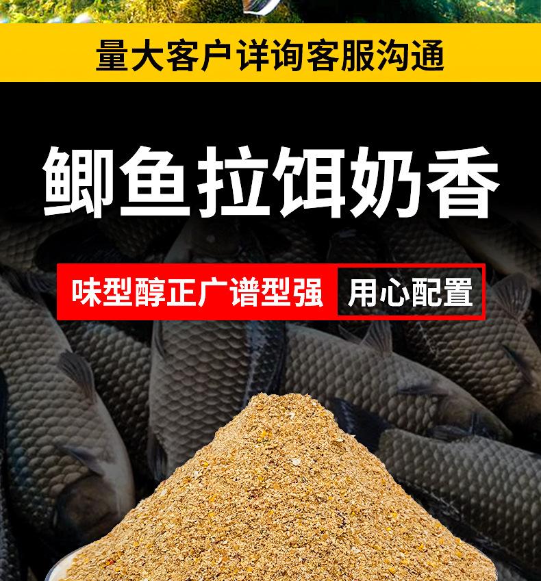 奶香详情_02.jpg