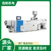 Sistema de Control de Máquina de Moldeo por Inyección KRAUSSMAFFEI Extrusora de Doble Tornillo ZE 28 BluePower
