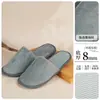 Pantuflas Desechables Específicas de Hotel, Felpa de Coral, Antideslizantes, para Salones de Belleza, Hoteles de Lujo, Casas de Huéspedes, Viajes, Engrosadas, Venta al por Mayor