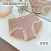 Pantalones interiores de algodón antibacteriano para mujer talla grande, MM200 kg más grasa, sin costuras en la entrepierna, levanta abdomen, de cintura media para cadera