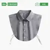 Cuello Falso Versátil de Alta Gama para Camisa de Hombre de Algodón Puro Cuello de Camisa Esencial de Verano Cuello de Traje Cuello Decorativo