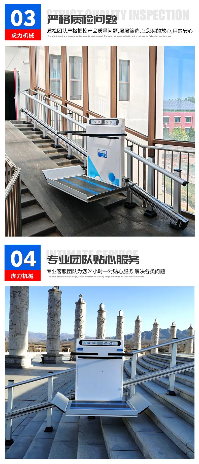 斜挂电梯_05