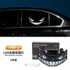 Luz Ambiental LED Ojo de Diablo Alimentada por Energía Solar para Coche, Luz LED con Sensor Ojo de Diablo Dinámica para Ventana Trasera de Vehículos