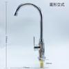 Fregadero de Cocina Lavabo Grifo de Cobre Frío Único Lavabo Lavabo Grifo Vertical de Acero Inoxidable Doméstico 4 Puntos