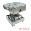 Accesorios para máquina de tampografía Conjunto de copa de tinta Zhongke Soporte para copa de tinta Conjunto de soporte para cabezal de impresión Placa Hongyi Kelong Fufa Fengsheng