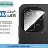 Adecuado para Xiaomi Poco X8 Power: Película de lente transparente serigrafiada, película de vidrio templado mate anti-miradas indiscretas de pantalla completa de alta definición