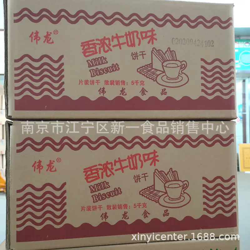 伟龙1