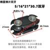 Shrapnel Oval de Flor de Ciruelo Diente Doble Tubo Interior de Tuerca para Muebles Tuerca Interior Conector de Tubo Redondo Estante de Almacenamiento Tuerca