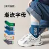 [Novo Estilo] Meias Infantis Meias para Meninos Meia de Cano Médio Primavera Outono Inverno Bebê Cor Sólida Esportivas Estudante Meias da Moda