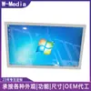 Máquina publicitaria táctil integrada de 21.5 pulgadas blanca para montaje en pared pantalla de platos de catering para pacientes ambulatorios del hospital Android Windows