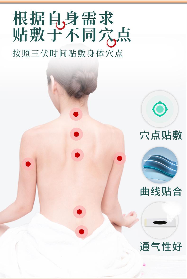 热敷贴