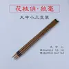 Pluma línea Gaub pintura china tradicional pluma y pincel especiales caligrafía y pintura herramienta de trazo estudiante dibujo lineal pincel de acuarela venta al por mayor