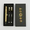 Set de Regalo de Tres Piezas Cabeza de Dragón Yongsheng Pluma Fuente Grabable con Logo, Pluma de Caligrafía para Estudiantes, Pluma para Firma de Regalo Empresarial
