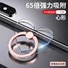 Suporte de anel de dedo para celular transparente com incrustação de diamantes, rotação de 360 graus, suporte universal de mesa, anel ultrafino com adesivo forte