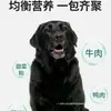 Alimento para Perros 50kg Bolsas Grandes de Empaque a Granel de Uso General Paquetes de 20kg para Perros Locales, Perros Callejeros, Huskies, Perros Adultos y Jóvenes Venta al por Mayor