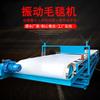 Máquina de Manta Suspendida, Máquina de Reciclaje de Relaves Mineros, Máquina de Manta Vibratoria de Extracción de Relaves Mineros, Máquina de Manta de Minería por Gravedad