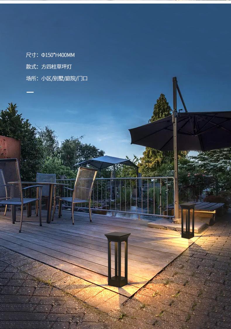 太阳能草坪灯_11