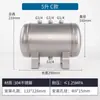 Tanque de Armazenamento de Gás de Aço Inoxidável 304 Micro Mini 0,5L 1L 5L Garrafa de Bomba de Ar Cilindro Buffer de Vácuo de Alta Pressão