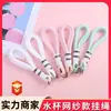Direto da Fábrica Copo de Água Cordão de Malha Cordão para Celular Pingente de Chaleira Acessórios para Chaveiro Bolsa Fivela de Metal