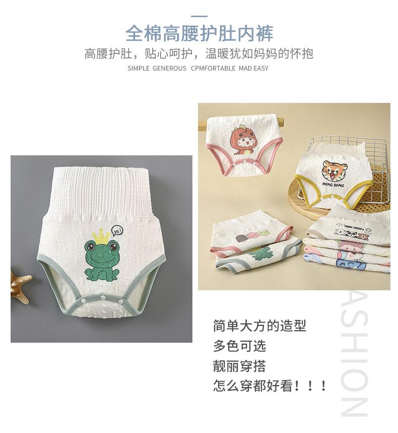 高腰护肚肚围内裤D版 (7).jpg