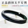 Pulseira de Jade Hotan de Xinjiang Jade Preto Verde Jade Verde Tinta Taqing Jade Genuíno Pulseira Unissex Presente Pulseira Quadrada
