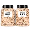 Garbanzos Listos para Comer, Sin Azúcar ni Aceite Añadido, Especialidad de Xinjiang, un Acompañante de Bocadillo para la Leche de Soya, Bocadillo de Ocio