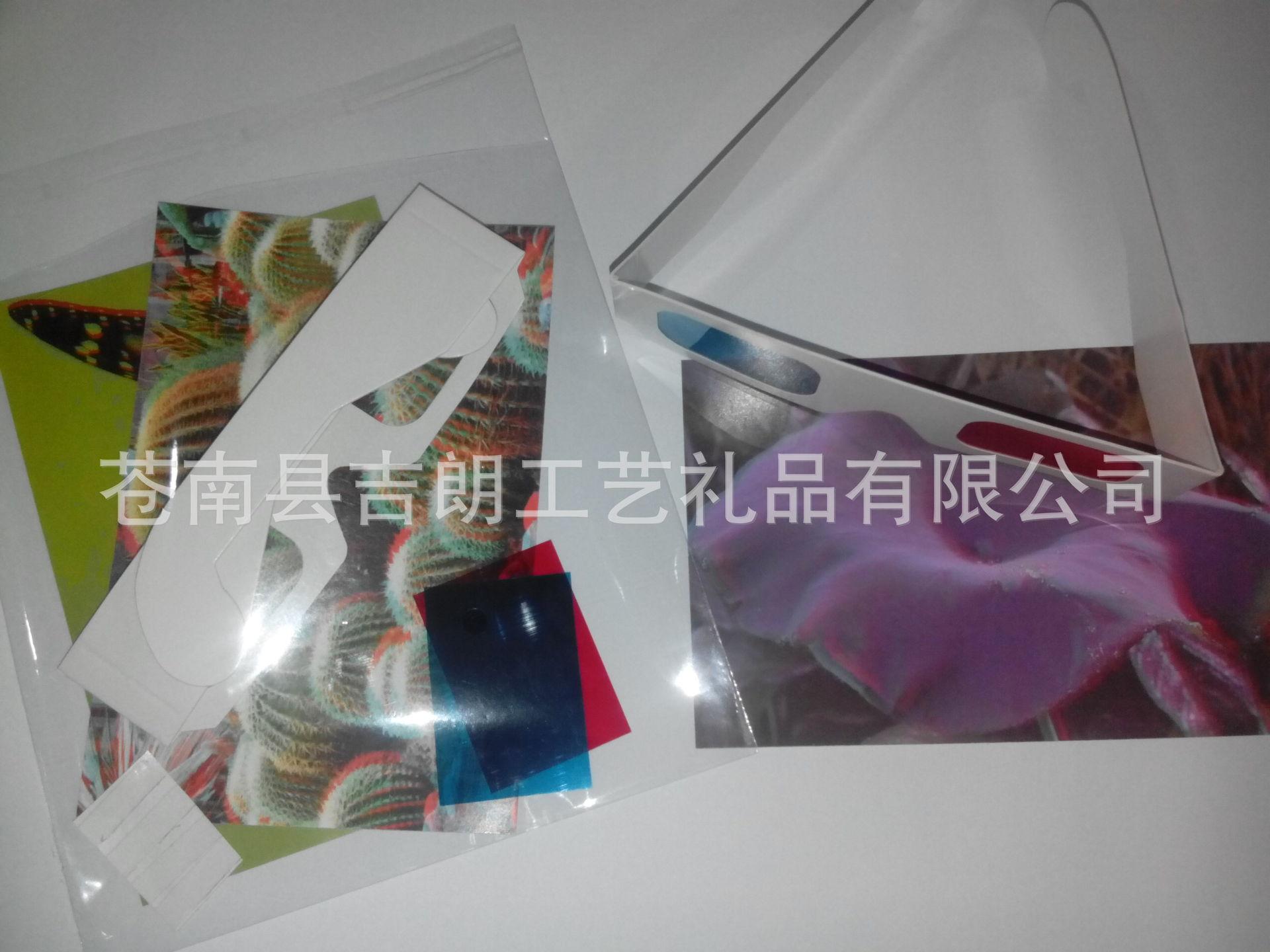 IMG_20140612_172858