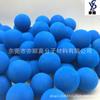 Yishun ventas directas bola de juguete de espuma EVA sólida de color bola elástica eva Ke Laiyin bola DIY bola bala eva