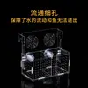 Caja de aislamiento acrílica para acuario, caja de cría para guppies, caja de incubadora para tortugas, alevines, peces betta, peces tropicales y peces pequeños