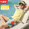Roupa de Banho Infantil para Meninos, Crianças Maiores e Adolescentes, Roupa de Banho Masculina de Duas Peças, Novo Modelo Verão 2026, Conjunto de Bermuda para Águas Termais