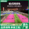 Engenharia Transfronteiriça Padel Personalizado Padel Panorâmico Quadra de Padel Tênis Estádio Interno e Externo Fabricante de Cercas