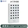 Gabinete de Almacenamiento para Teléfonos Móviles de Fábrica para Dormitorios, Oficinas, Salas de Conferencias, Casillero de Acero para Teléfonos Móviles, Gabinete de Carga USB para Teléfonos Móviles/