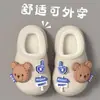 Chinelos Infantis de Desenho Animado Outono e Inverno Bebê Algodão Impermeáveis Calcanhar Fechado Quentes Meninas Meninos Pelúcia Algodão Sapatos Externos