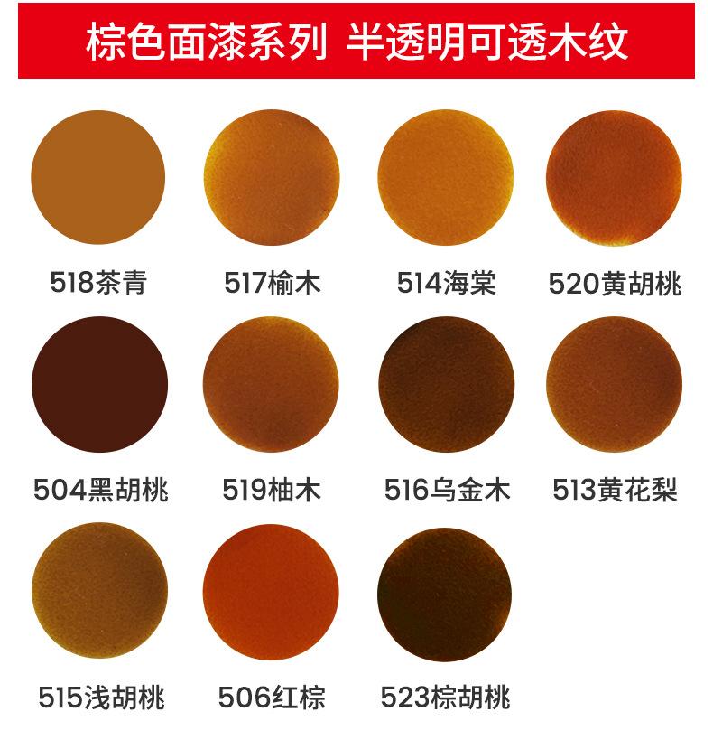 578898304181详情 (4).jpg