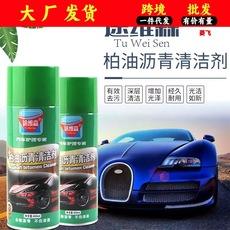 Removedor de cola para carro sem danificar a pintura do carro, limpeza doméstica, limpeza de adesivos de propaganda de porta anti-roubo, agente de limpeza de fita adesiva dupla-face