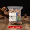 Alimento para cigarrillos Hijo Alimento para cigarrillos Polvo Bouta de cinco colores Fragancia Borde Leche de coco Medicina para la Misericordia Fragancia de manán para conos de Buda
