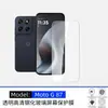 Adecuado para la protección de pantalla del teléfono móvil Moto G87, película templada transparente anti-miradas indiscretas serigrafiada de alta definición, resistente a los arañazos, a prueba de explosiones y a prueba de caídas
