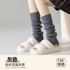 Calcetines blancos de punto apilados para niña, cubrepiernas adelgazantes para otoño e invierno con pantalones de tiburón, calcetines de subcultura japonesa JK Y2K