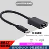Tipo de Fonte Cabo Usb3.1 Tipo-C para Dp, Conversor para Celular e Laptop, Cabo Adaptador 4K Usb-C para Dp