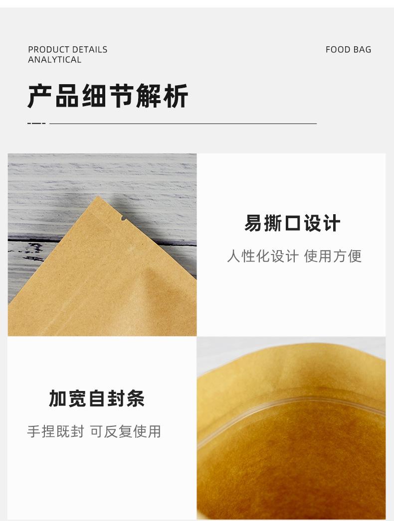 高清牛皮纸袋_07
