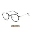 Gafas Ti0126 en Marrón Té Frío con Montura TR y Varilla de Titanio, Estética de Gama Alta, Estilo Melard, Gafas de Prescripción con Protección contra Luz Azul