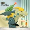 Juguete de Ensamblaje de Huevo de Dinosaurio DIY para Niños y Niñas, Set Divertido Desmontable de Girar Tornillos, Catapulta Educativa