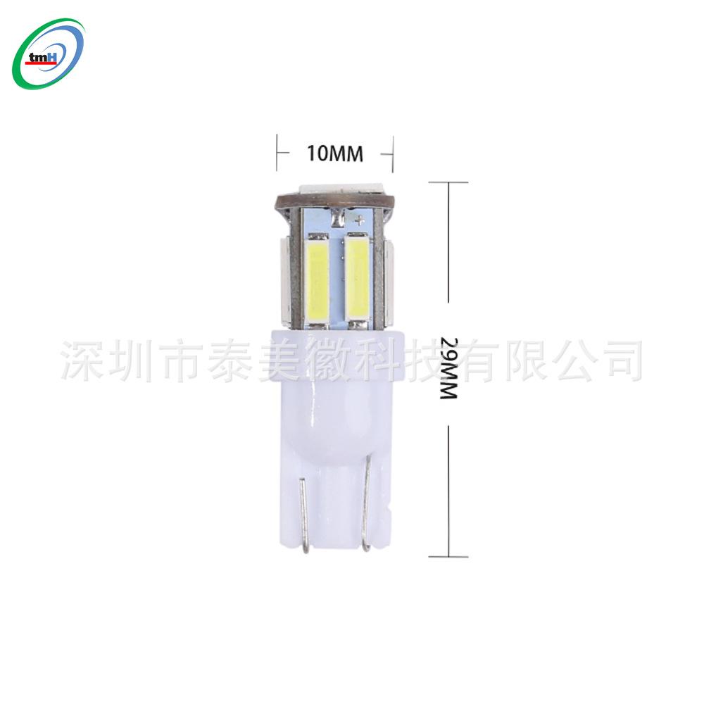 T10-7020-10SMD-W-2