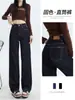 Jeans Rectos Color Azul Oscuro Retro para Mujer 2026 Otoño Invierno Nuevos Pantalones de Cintura Alta Pierna Estrecha Pierna Ancha Largo hasta el Suelo A14497