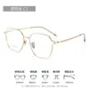 Monturas de Gafas Poligonales Retro, Gafas de Titanio Puro para Hombres con Miopía, Se Pueden Personalizar con Graduación, Modelo 67003, Monturas Ópticas de Titanio Ultraligeras