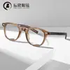 Armazón de Gafas para Miopía Personalizado Remachado Retro Tr90 para Hombres y Mujeres 8653 Simple y de Moda Gafas Planas con Pin Anti-Luz Azul