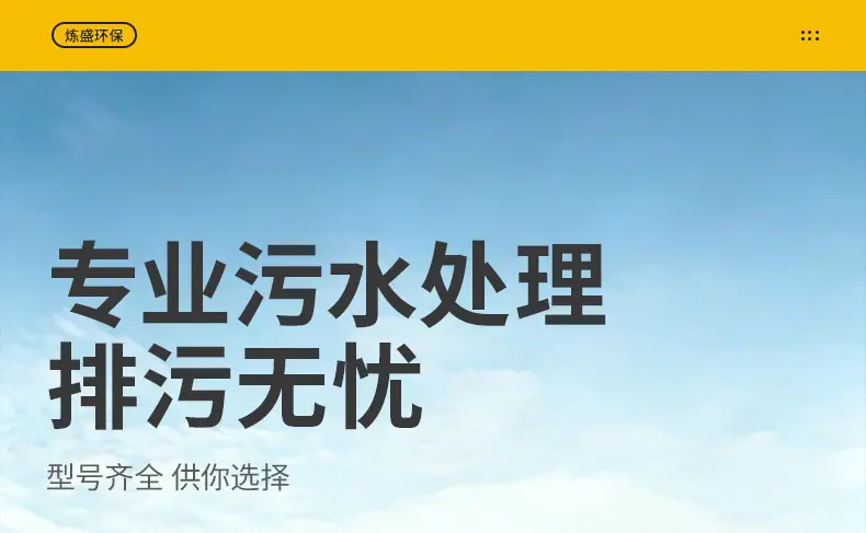 520潜水搅拌机_01