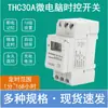 Interruptor de Control de Tiempo Multifuncional 16 Grupos Programables Thc30A 220V Micro 2P Temporizador Doméstico Versión en Inglés